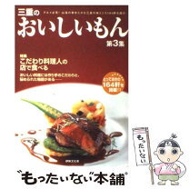 楽天市場】伊勢文化舎の通販 