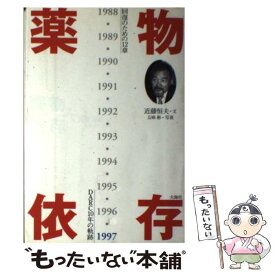 楽天市場 軌跡 近藤の通販