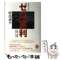 楽天市場】軽部の通販 
