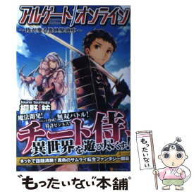 楽天市場 アルゲートの通販