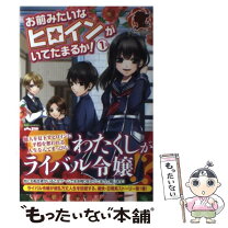 楽天市場】いてたまるかの通販 