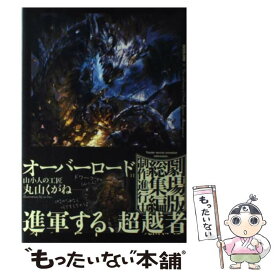 楽天市場 クリスタルドラゴン 26の通販