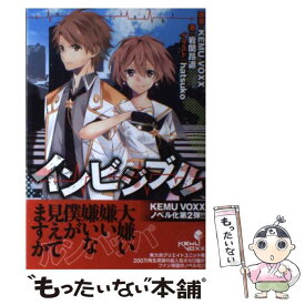楽天市場 モザイクロール 小説の通販