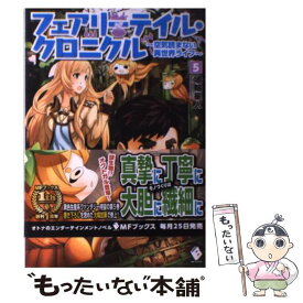 楽天市場 フェアリーテイル クロニクル中古の通販
