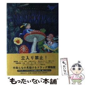 楽天市場 アマニタ パンセリナの通販