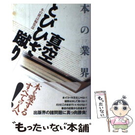 楽天市場 膝蹴りの通販
