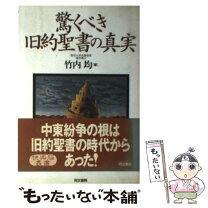 楽天市場】竹 文書の通販 