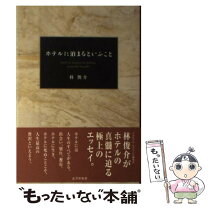 楽天市場】金澤 金沢倶楽部の通販 
