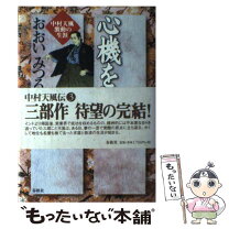 楽天市場】おおいみつるの通販