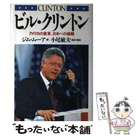 楽天市場 アメリカの変革の通販