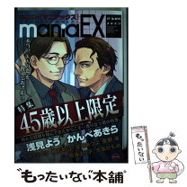楽天市場】gush 12の通販 