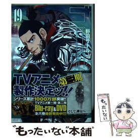 楽天市場 ゴールデンカムイ まとめ買いの通販