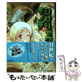 楽天市場 まほろばきっさの通販