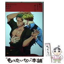 楽天市場】束井めつの通販 