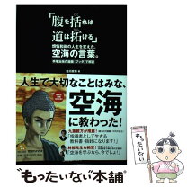 楽天市場】カレンダー 谷内の通販 