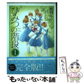 楽天市場 アイドルマスターシンデレラガールズあんさんぶるの通販 楽天市場 アイドルマスターシンデレラガールズあんさんぶるの通販