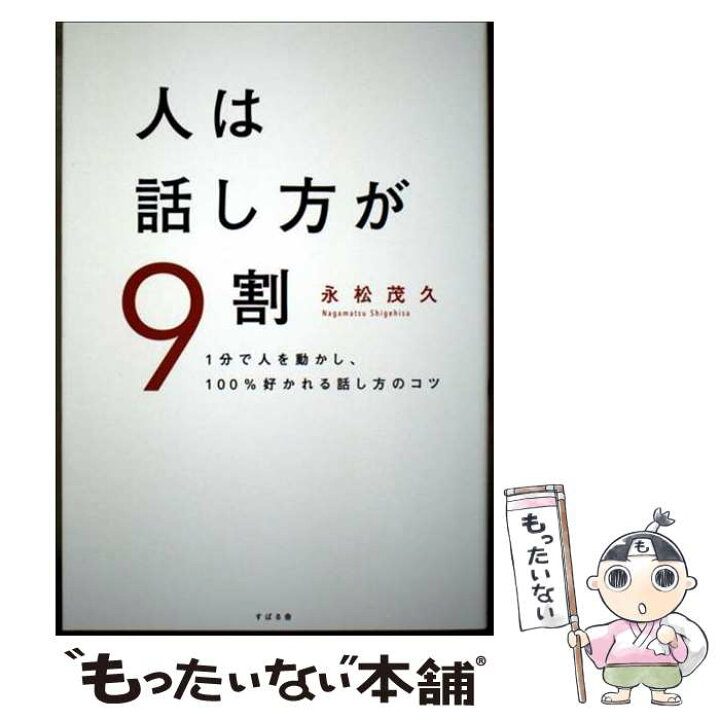 57 以上節約 美しい日本語の書き方 話し方ds メール便送料無料 3個セット Qdtek Vn