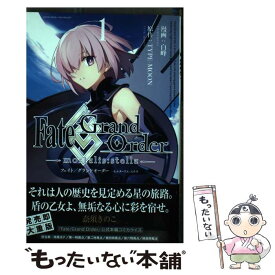 楽天市場 ノーゲームノーライフ 漫画の通販