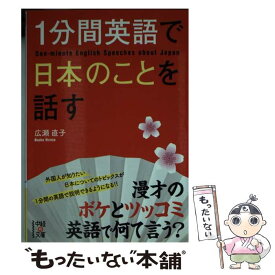 楽天市場 草 直子の通販