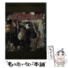 楽天市場 魔獣調教師の通販 楽天市場 魔獣調教師の通販