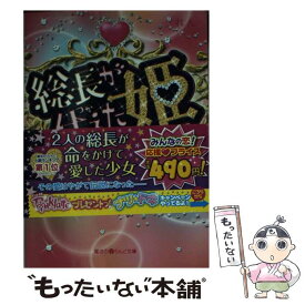 楽天市場 晴れのち虎の通販
