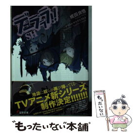 楽天市場 デュラララ Shの通販