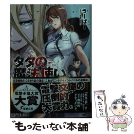 楽天市場 フルーツバスケット 画集の通販