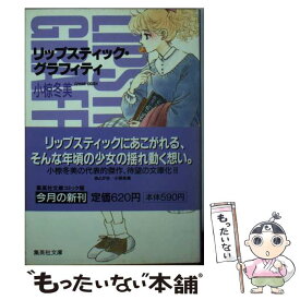 楽天市場 小椋冬美 ラブ ライフの通販