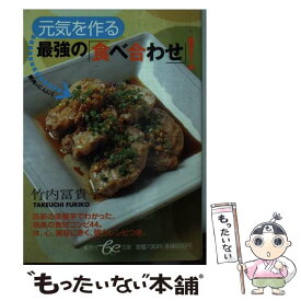 楽天市場 食べ合わせ カレンダーの通販
