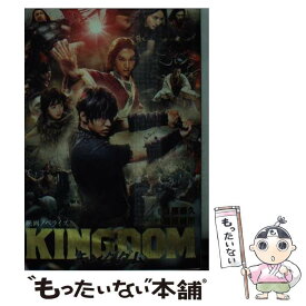 楽天市場 キングダム 公式 3の通販