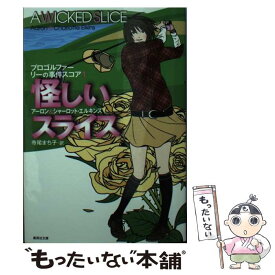 楽天市場 シャーロット 漫画 本 雑誌 コミック の通販 楽天市場 シャーロット 漫画 本 雑誌 コミック の通販