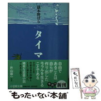 楽天市場】乙女のトリビアの通販 