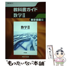 楽天市場 トレーニングノート 数学bの通販