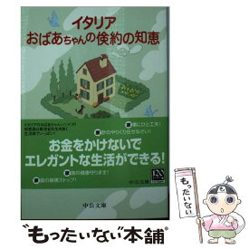 楽天市場 タカコ 半沢 メロジーの通販 楽天市場 タカコ 半沢 メロジーの通販