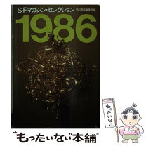 楽天市場】新早川sfの通販 
