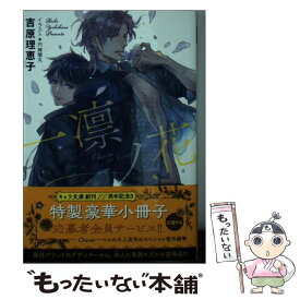 楽天市場 二重螺旋 3の通販
