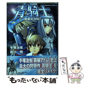 楽天市場 ムシキング 漫画 本 雑誌 コミック の通販 楽天市場 ムシキング 漫画 本 雑誌 コミック の通販