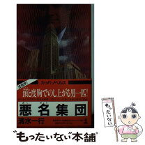 楽天市場】ピカレスクの通販 