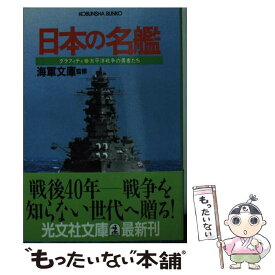 楽天市場 銀魂 49巻の通販