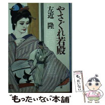 楽天市場】恵 春 堂の通販 