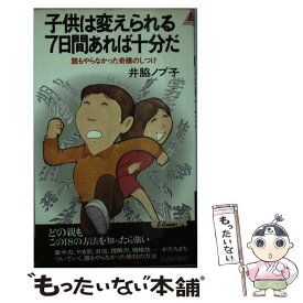 楽天市場 やる気 元気 いわきの通販