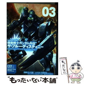 楽天市場 たいち庸の通販