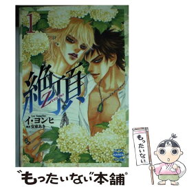楽天市場 イヨンヒの通販