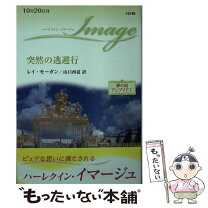 楽天市場】レイモーガンの通販 