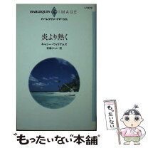 楽天市場】山本寛斎 熱き心の通販 