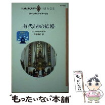 楽天市場】meritの通販 