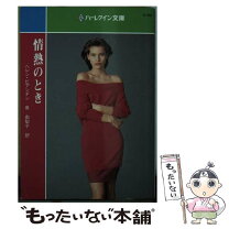 楽天市場】ヘレン ビアンチンの通販 