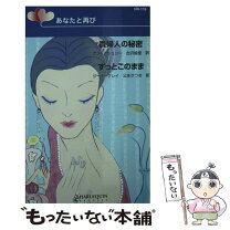 楽天市場】アンアシュリーの通販 
