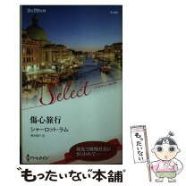 楽天市場】傷心の通販 
