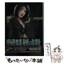 楽天市場】グリーンドア文庫の通販 